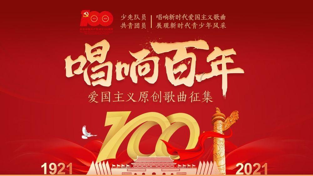 最美的校园女生73